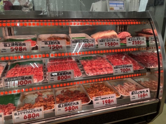 髙見牧場直売所 安食の郷