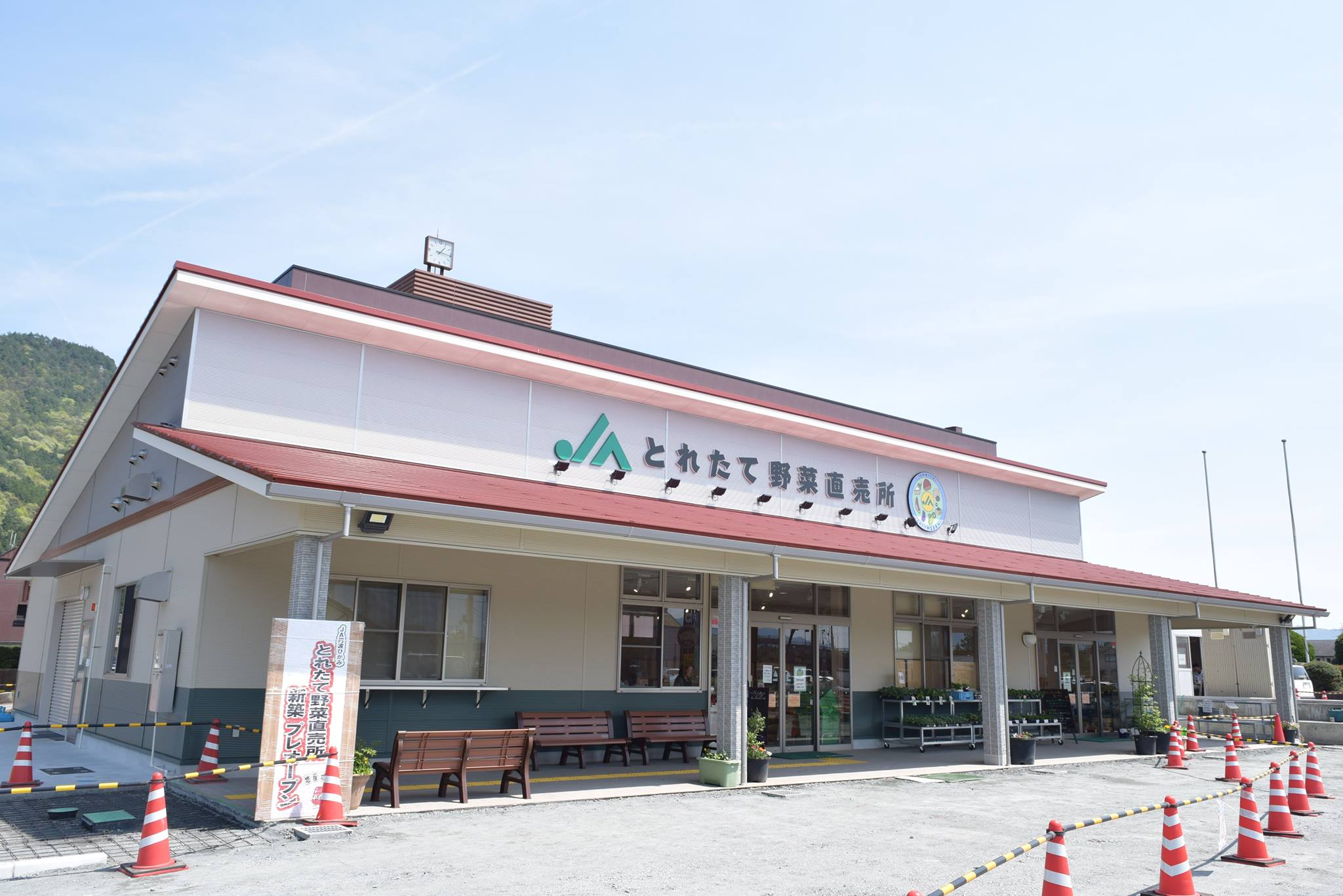 JA丹波ひかみ とれたて野菜直売所