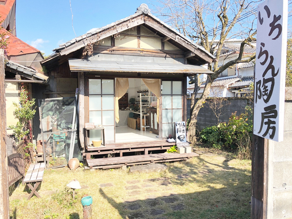 いちらん陶房
