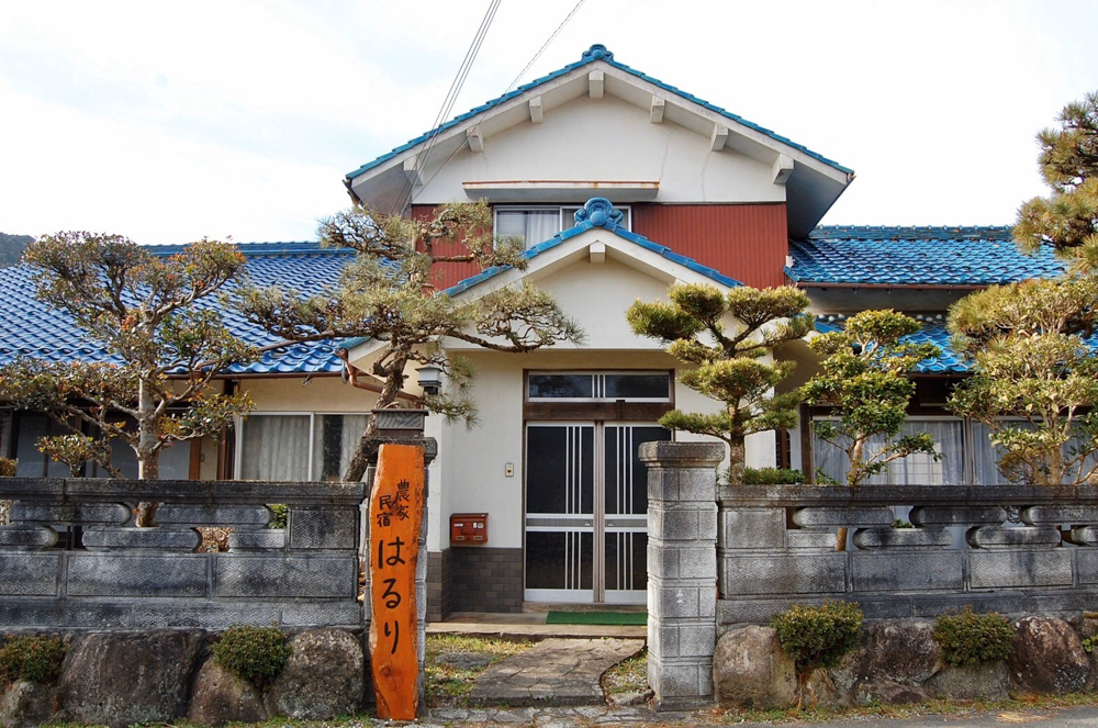 農家民宿はるり