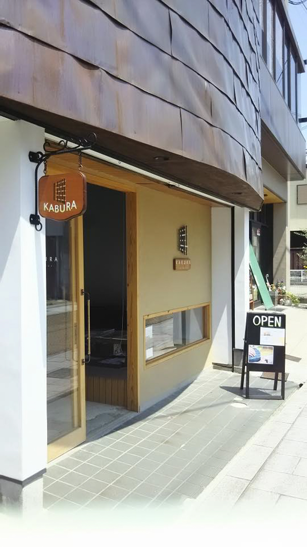 工芸の店 KABURA | 観光スポット | 丹波篠山市・丹波市の丹波地域の