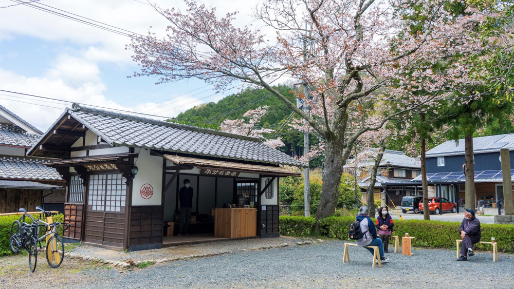 水分れ茶屋 by Amhara Coffee Stand.