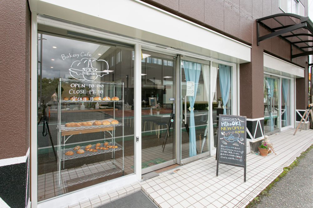 Bakery Cafe HIkoOKI