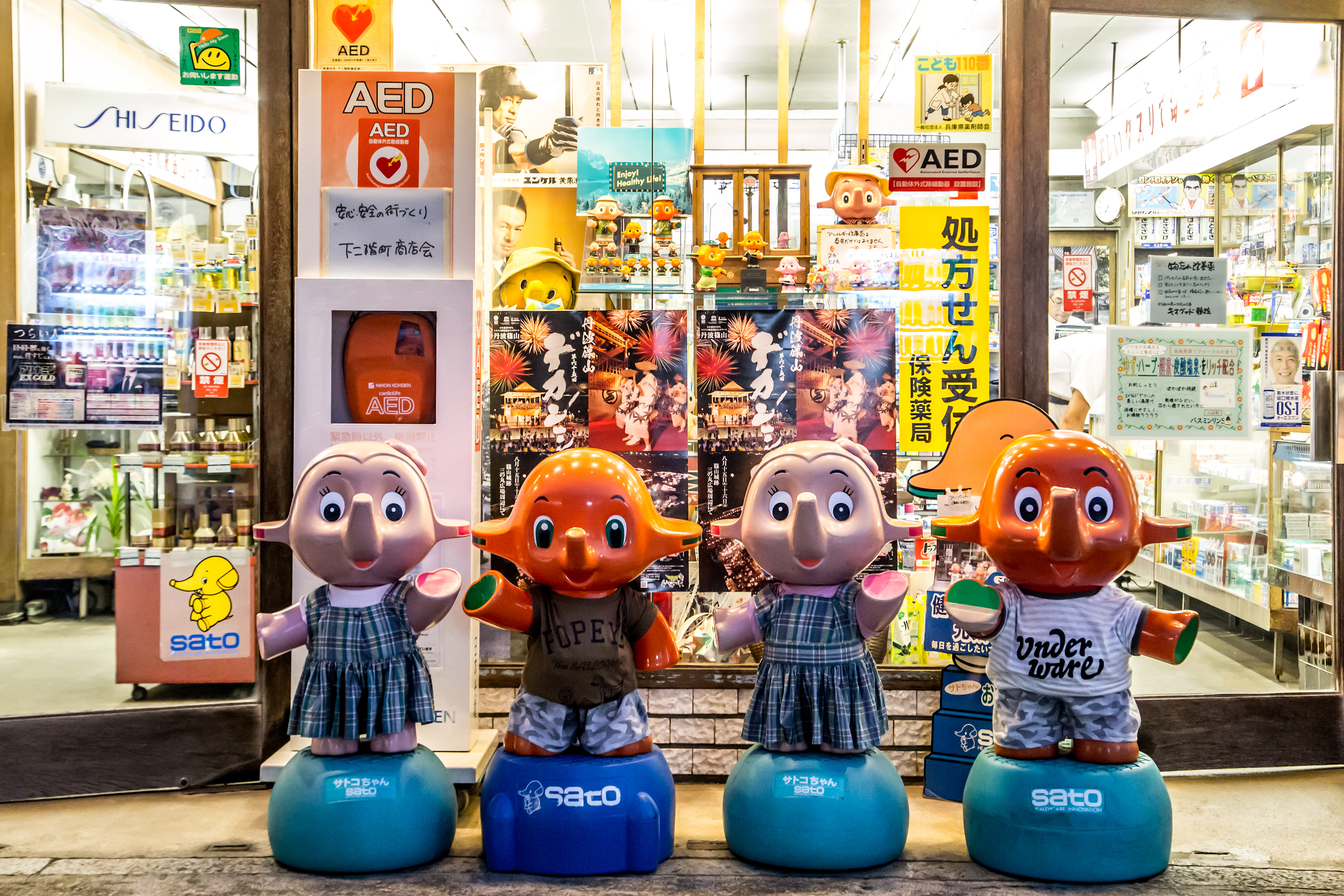 サトちゃん四兄弟 フォトギャラリー旅丹 丹波篠山市 丹波市の丹波地域の観光や旅行の魅力を紹介する公式観光ポータルサイト